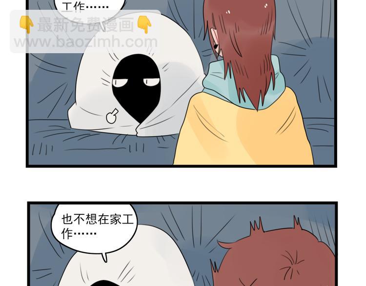 第67话 欧皇的运气-第67话