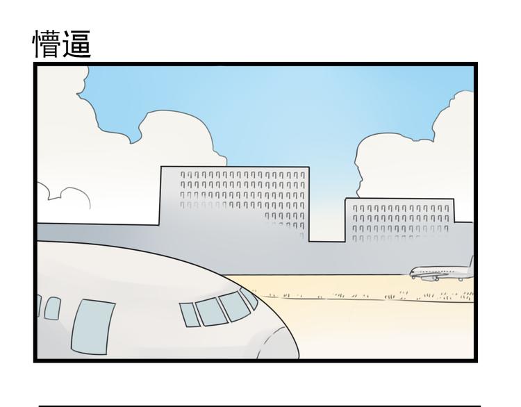 第69话 无尽的勇气(1/2)-第69话