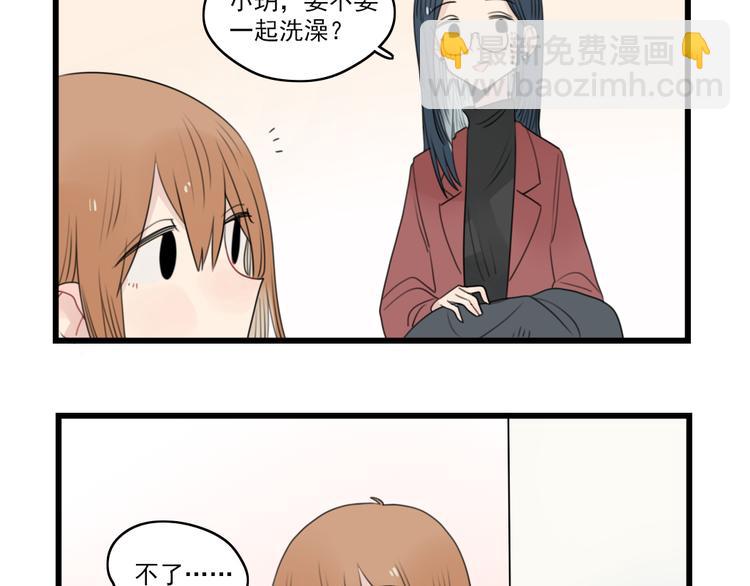 第69话 无尽的勇气(1/2)-第69话