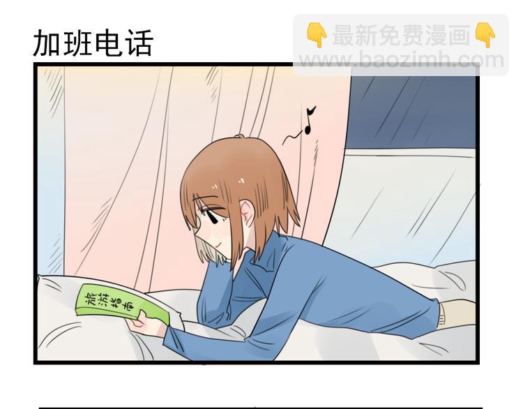 第69话 无尽的勇气(1/2)-第69话