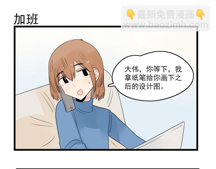 第69话 无尽的勇气(1/2)-第69话