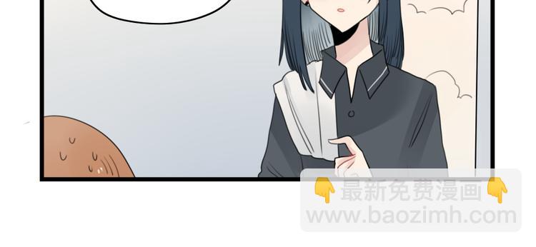 第69话 无尽的勇气(1/2)-第69话