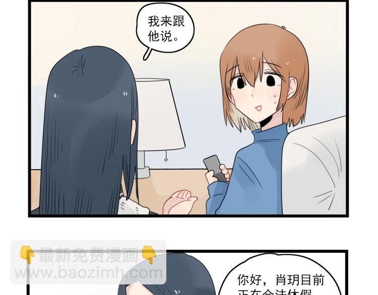 第69话 无尽的勇气(1/2)-第69话