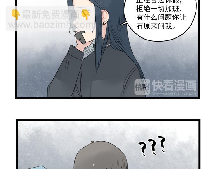 第69话 无尽的勇气(1/2)-第69话