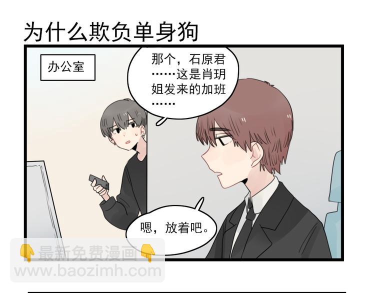 第69话 无尽的勇气(1/2)-第69话