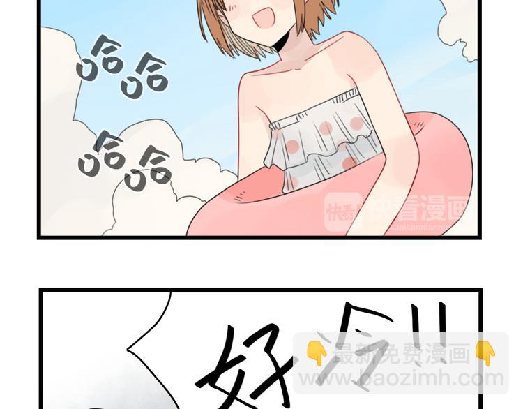 第69话 无尽的勇气(1/2)-第69话