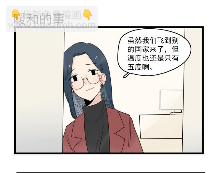 第69话 无尽的勇气(1/2)-第69话