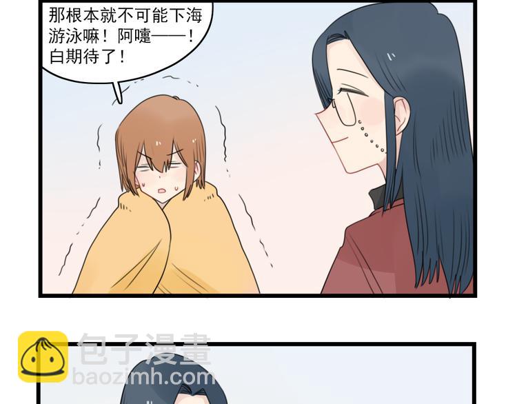 第69话 无尽的勇气(1/2)-第69话