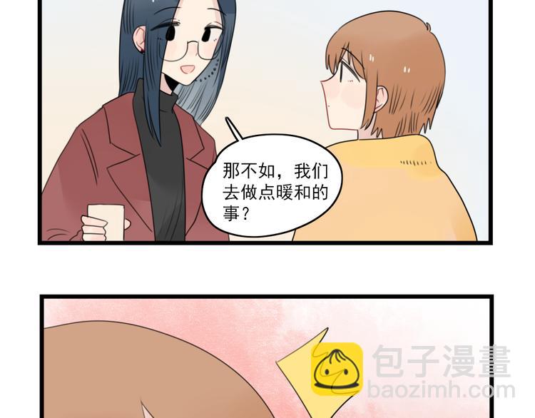 第69话 无尽的勇气(1/2)-第69话