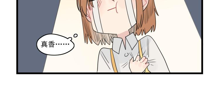 第69话 无尽的勇气(1/2)-第69话