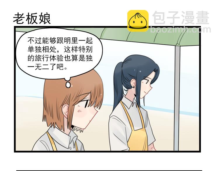 第69话 无尽的勇气(1/2)-第69话