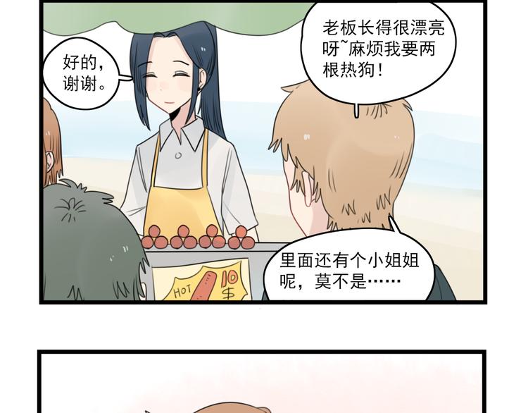 第69话 无尽的勇气(1/2)-第69话