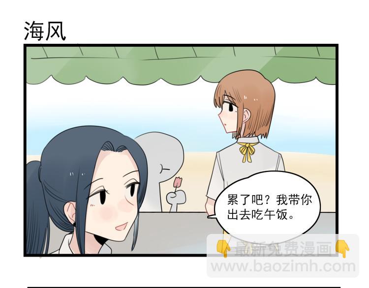 第69话 无尽的勇气(1/2)-第69话