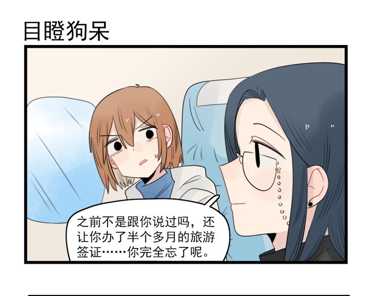 第69话 无尽的勇气(1/2)-第69话