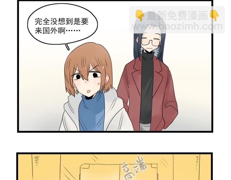 第69话 无尽的勇气(1/2)-第69话