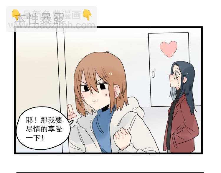 第69话 无尽的勇气(1/2)-第69话