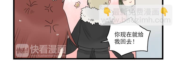 第71话  最糟糕的聚会-第71话