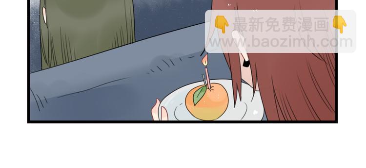 第71话  最糟糕的聚会-第71话