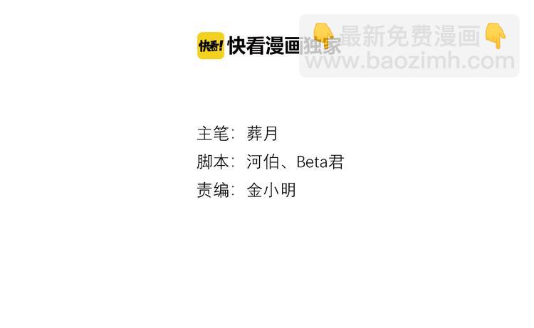 第71话  最糟糕的聚会-第71话