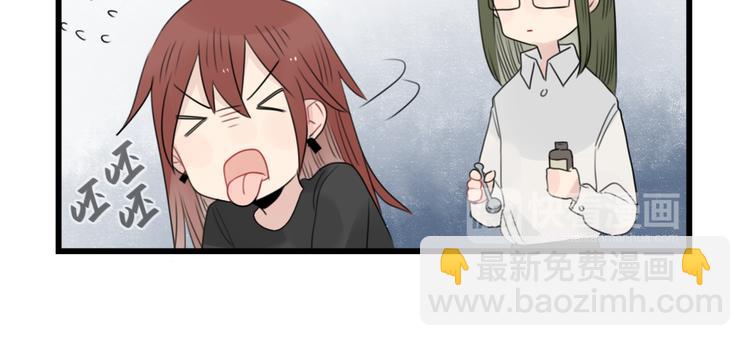 第71话  最糟糕的聚会-第71话