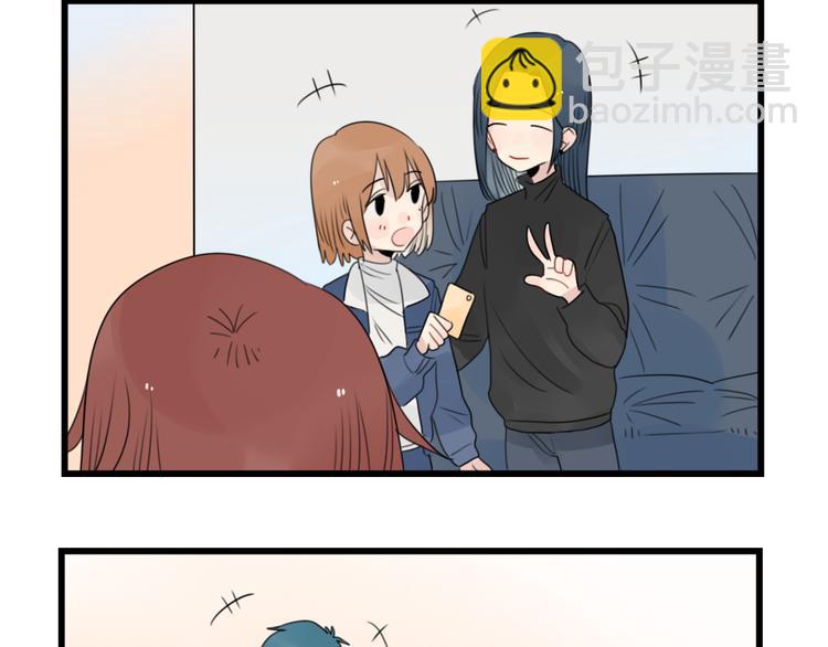 第71话  最糟糕的聚会-第71话