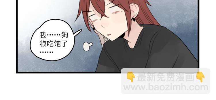 第71话  最糟糕的聚会-第71话