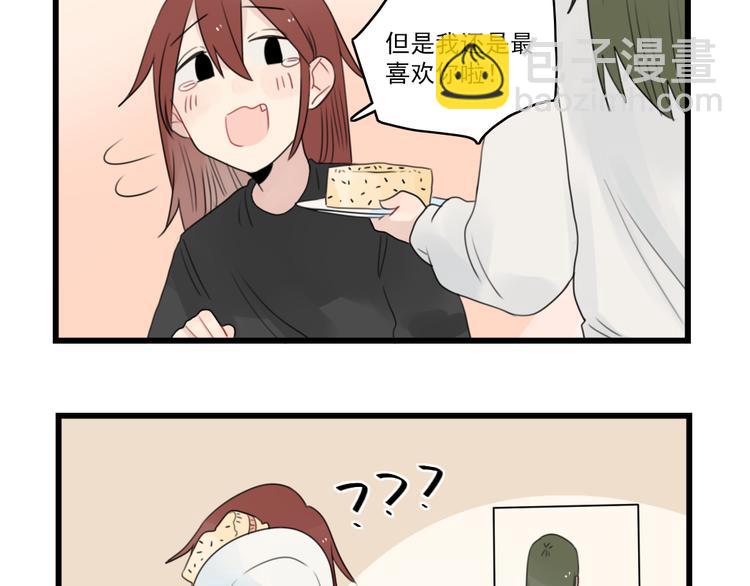 第71话  最糟糕的聚会-第71话