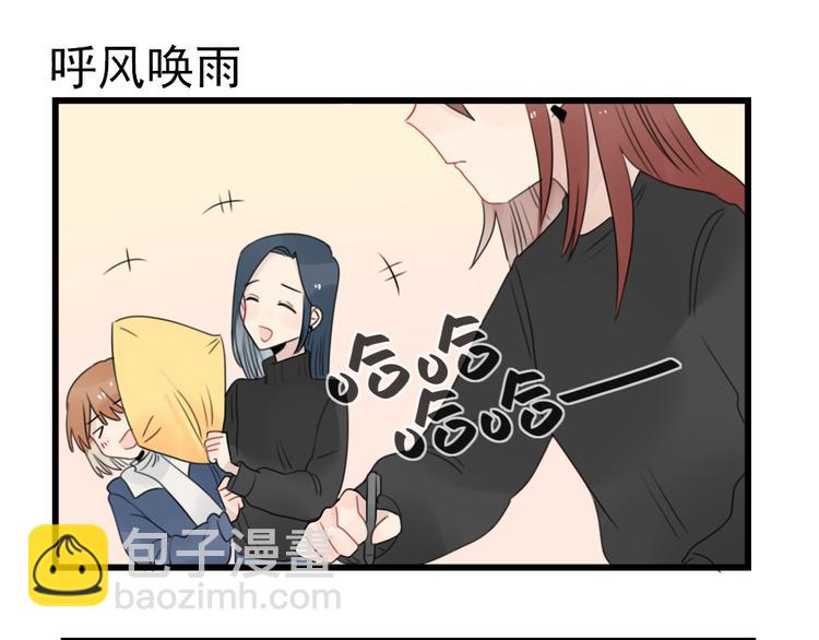 第71话  最糟糕的聚会-第71话