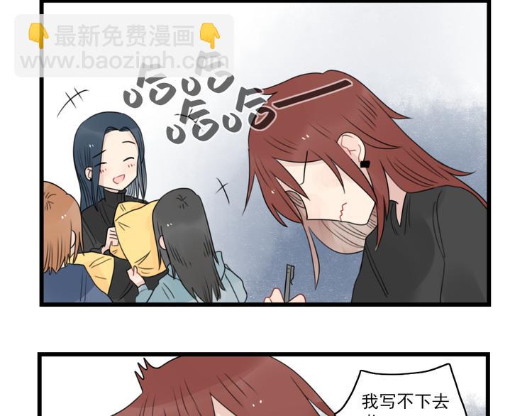 第71话  最糟糕的聚会-第71话