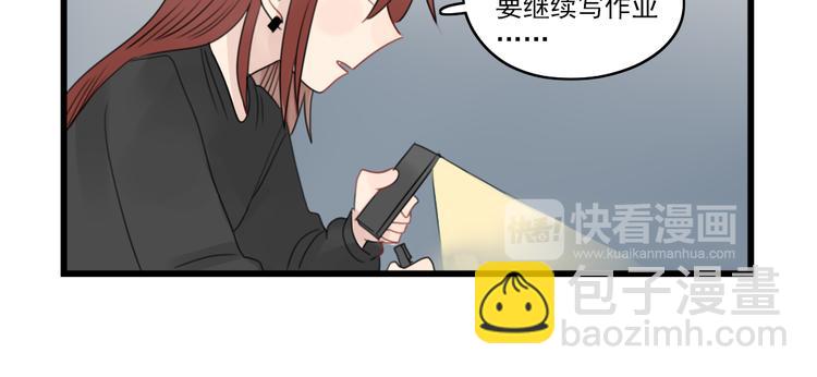 第71话  最糟糕的聚会-第71话