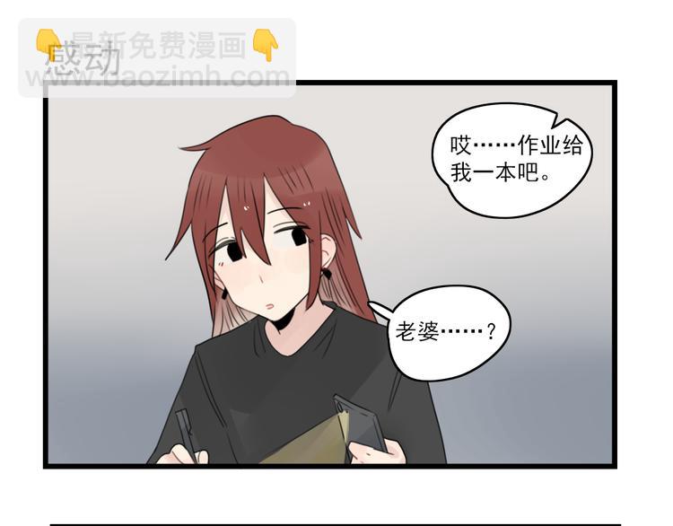 第71话  最糟糕的聚会-第71话