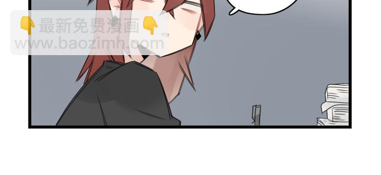 第71话  最糟糕的聚会-第71话