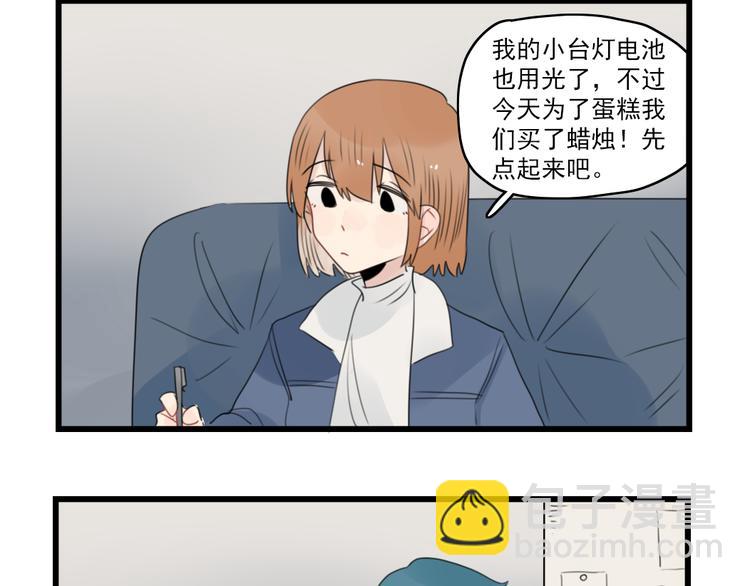 第71话  最糟糕的聚会-第71话