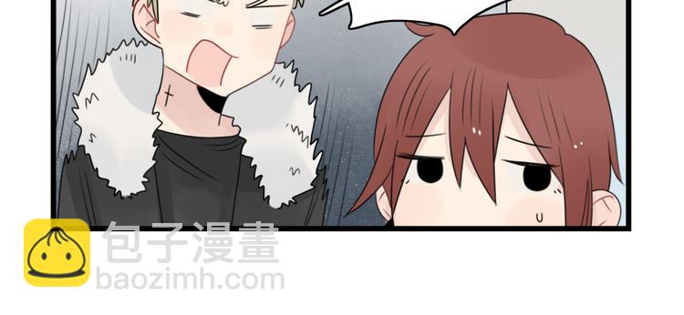 第71话  最糟糕的聚会-第71话