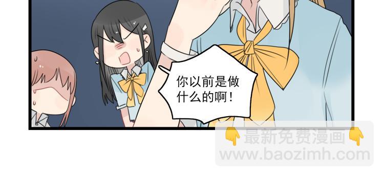 第73话  不容易的工作(1/2)-第73话