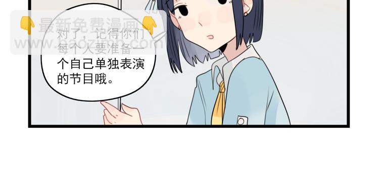 第73话  不容易的工作(1/2)-第73话