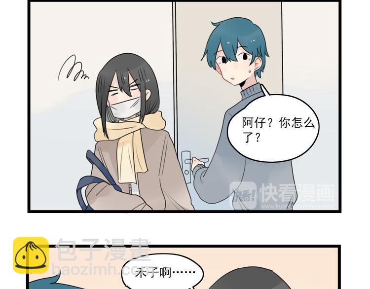 第73话  不容易的工作(1/2)-第73话