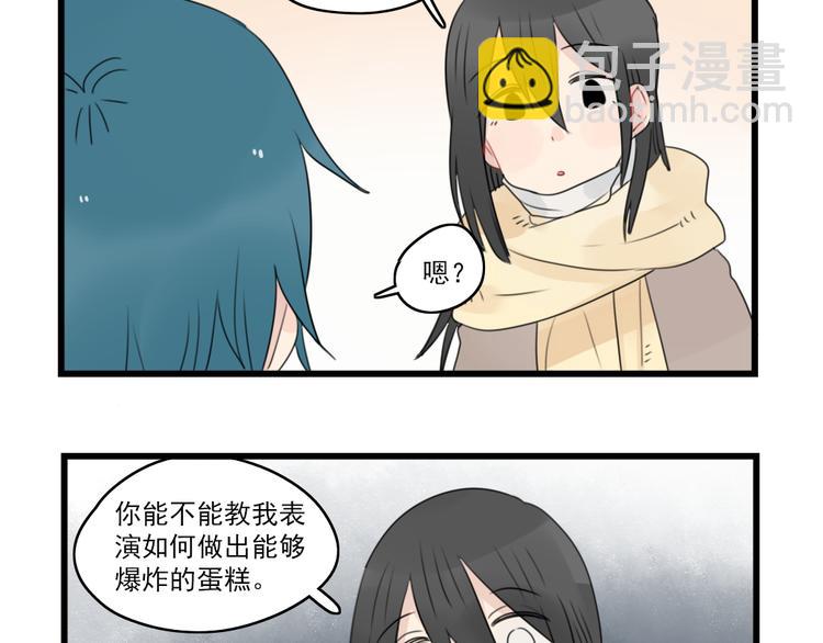 第73话  不容易的工作(1/2)-第73话