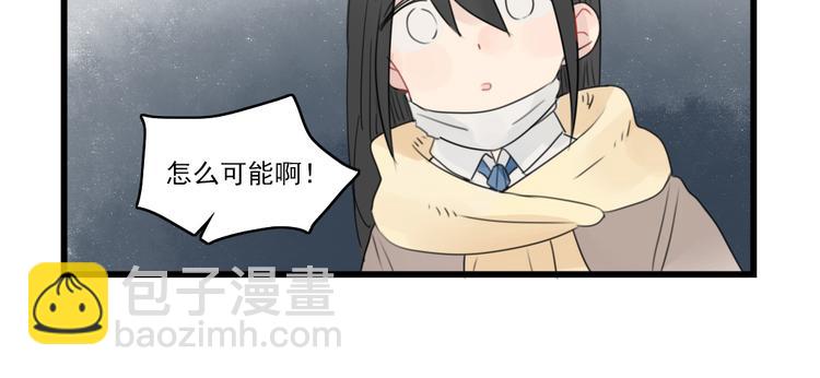 第73话  不容易的工作(1/2)-第73话