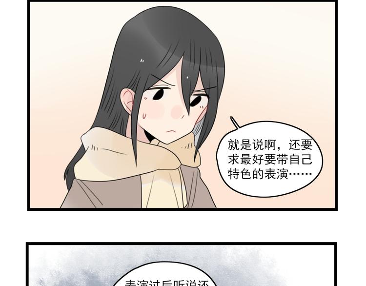 第73话  不容易的工作(1/2)-第73话