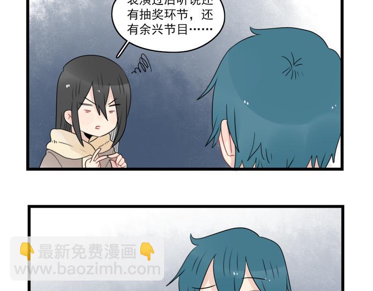 第73话  不容易的工作(1/2)-第73话