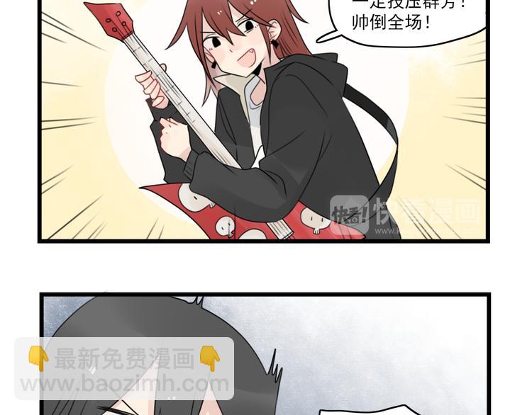 第73话  不容易的工作(1/2)-第73话