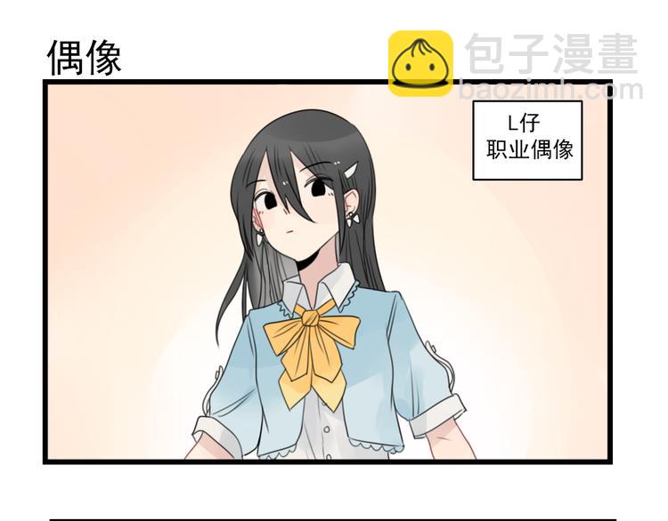 第73话  不容易的工作(1/2)-第73话