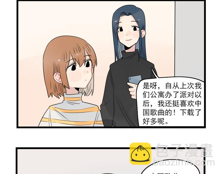 第73话  不容易的工作(1/2)-第73话