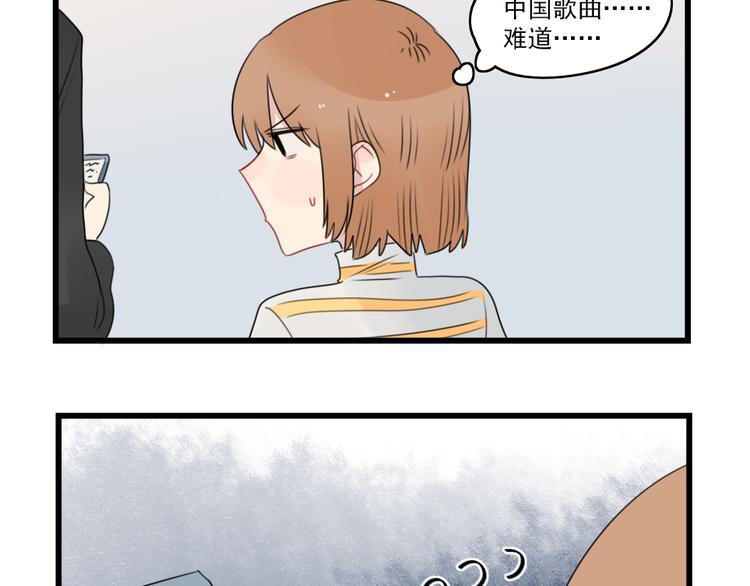 第73话  不容易的工作(1/2)-第73话