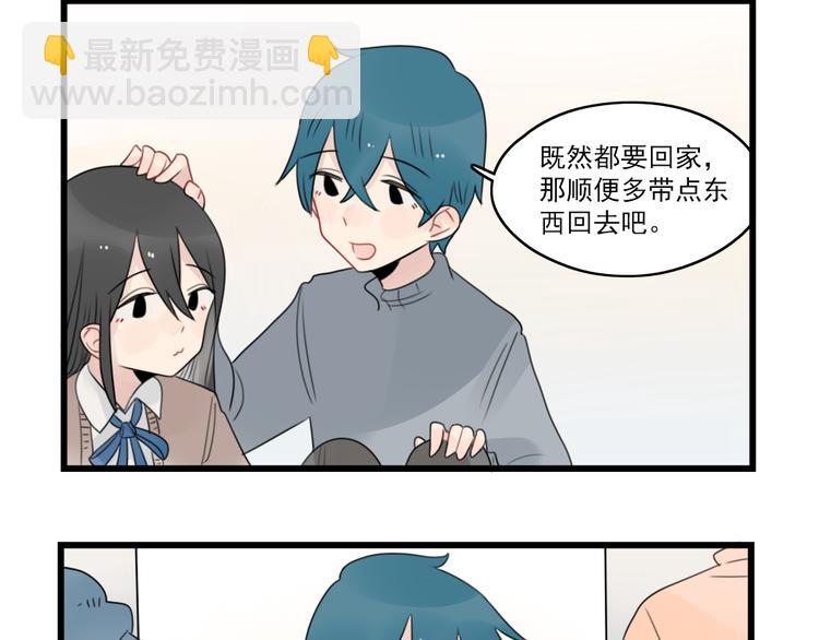 第73话  不容易的工作(1/2)-第73话