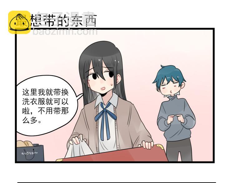 第73话  不容易的工作(1/2)-第73话