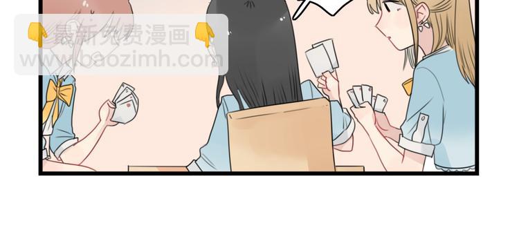 第73话  不容易的工作(1/2)-第73话