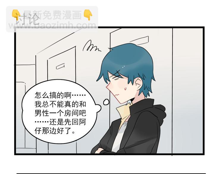 第75话 独一无二的偶像(1/2)-第75话