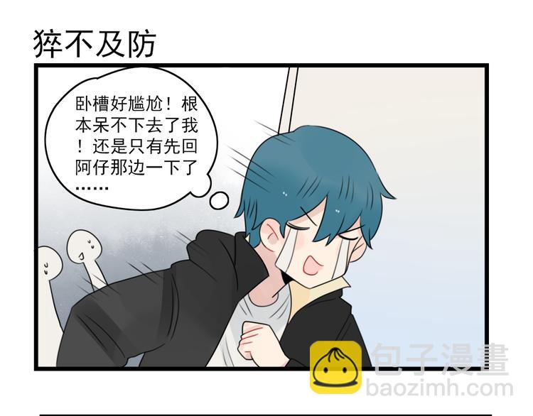 第75话 独一无二的偶像(1/2)-第75话